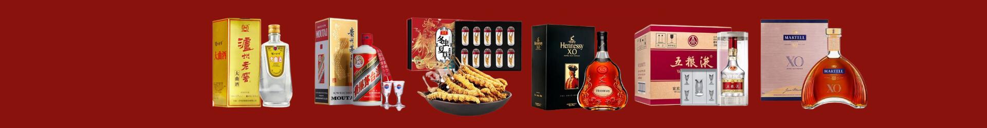 高价回收出口茅台-行业新闻-锦屏回收烟酒_锦屏回收烟酒公司_锦屏烟酒回收_锦屏进财烟酒回收店-锦屏回收烟酒_锦屏回收烟酒_冬虫夏草_锦屏游鑫烟酒回收店